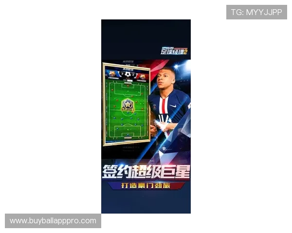 足球直播网娱乐app助你轻松追踪各大联赛精彩瞬间