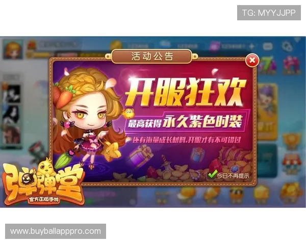 足球直播真人游戏最新版本上线带来全新玩法和丰富奖励等你来挑战