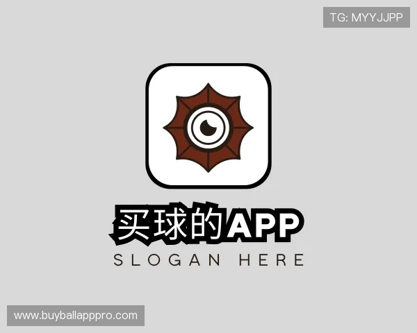 解读买球的app